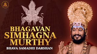 🔴￼Experience the Power of Bhagavan Simhagna Murthy LIVE Darshan with THE SPH Matrix [upl. by Anytsyrk]