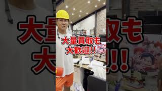 謎の印刷物に 社長が困惑 塗替え道場 塗装職人 外壁塗装 職人 足場 愛知 shorts [upl. by Stevens]