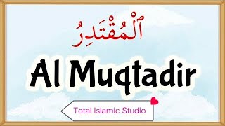 Ya Muqtadir ki fazilat Total Islamic Studio [upl. by Margarita]