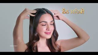 BAJAJ ALMOND HAIR OIL 15 SEC PUNJABI DIGITAL [upl. by Kathi]