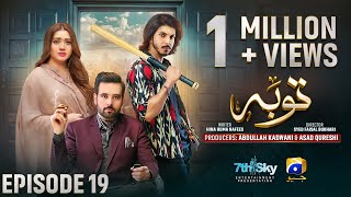 Tauba Episode 19  Eng Sub  Mikaal Zulfiqar  Momina Iqbal  Mohsin Abbas Haider  5th Nov 2024 [upl. by Hobart]