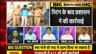 Big Bulletin Rajasthan Sting on ganja smuggling Racket in Jaipur [upl. by Muna]