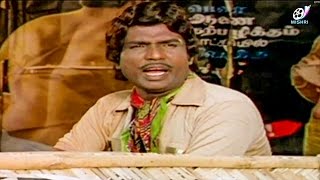 Goundamani Comedy  Priyamudan Prabhu  Full Comedy  Tamil Super Comedy [upl. by Aehc12]