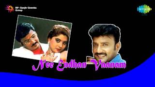 Nee Enthan Vaanam  Putham Puthu song [upl. by Llenad]