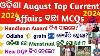 Odisha August Current Affairs 2024 Top MCQs  OSSCOSSSCOPSCRICGLICDSARIAMIN  Crack GovtExam [upl. by Akehsal]