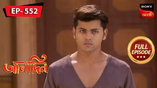 Public Rage Against Zafar  Aladdin  আলাদিন  Full Episode  552  08 Jan 2024 [upl. by Nylednarb]