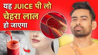 खून की कमी को जड़ से खत्म करें  Increase Haemoglobin Naturally  Fit Tuber Hindi [upl. by Airahs]