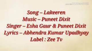 Lakeerein lyrics Song [upl. by Ylloj]