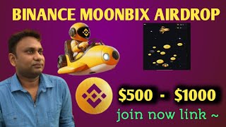 MOONBIX BINANCE official airdrop listings date [upl. by Edrahs]