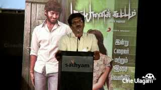 Bharathiraja speech at Madha Yaanai Koottam Audio Launch  GV Prakash Vetrimaaran  Tamil Movie [upl. by Soracco]