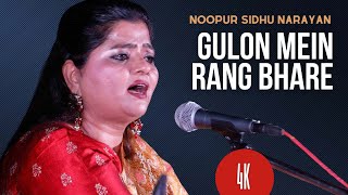 GULON MEIN RANG BHARE I NOOPUR SIDHU NARAYAN [upl. by Yvette]