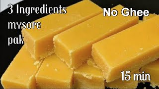 Mysore Pak Without Ghee  mysore pak recipe  Diwali Sweet [upl. by Gould]