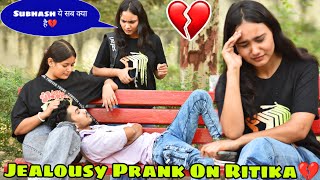 JEALOUSY PRANK 😤 आखिर तुमने ऐसा क्यों किया💔😭 On Public Prank [upl. by Alecia]