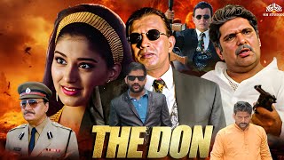 The Don movie  1995  Mithun Chakraborty dialogs  Hindi movie dialogue  The Don  Hindi movie [upl. by Stewardson235]