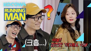 So Min quotIm his variety show wifequot  Running Man Ep 582 ENG SUB [upl. by Yrrok551]