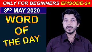 EPISODE 24 WORD OF THE DAY [upl. by Linell341]