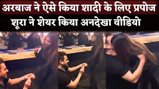 Arbaaz Khan Proposed To Shura Khan For Wedding Arhaan Khans Reaction In Unseen Video [upl. by Sclar]