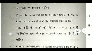 DU BAhons CBCS political science question paper of Colonialism and nationalism in india [upl. by Rolat]