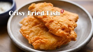 Crispy Fried Fish [upl. by Etnaik]