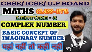 COMPLEX NUMBER CLASS 11L3  Maths Chapter 5 [upl. by Cirle]