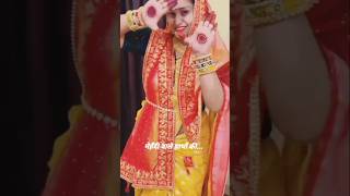 songstatus sabki baraten aayi Doli tu v Lana karwa chauth special song 🎠🧳❤️❤️ [upl. by Gardal569]