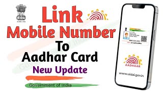 Aadhar Card me Mobile Number Kaise Jode  How to Link Mobile Number to Aadhar card [upl. by Areip]