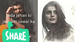 Alif OST song alif drama [upl. by Akinad368]