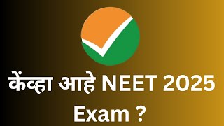 NEET 2025 Exam Date Revealed swatisalvi medicalcareerguidance [upl. by Htebazle]