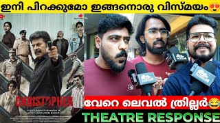 CHRISTOPHER Movie Review  Christopher Theatre Response  Mammootty  Christopher [upl. by Ennovi899]