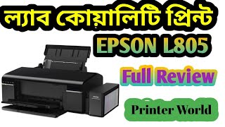 Epson L805 Printer । Used Printer Price in bd [upl. by Hendon839]