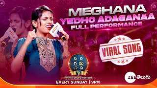 Meghana Viral Yedho Adaganaa Full Performance  SAREGAMAPA  THE NEXT SINGING YOUTH ICON  Sun9PM [upl. by Yatnwahs451]