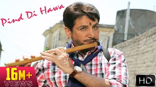 Pind Di Hawa  Gurdas Maan  Official Music Video [upl. by Eenot]