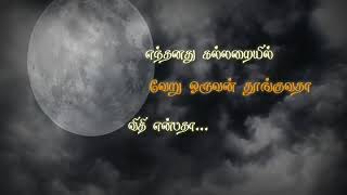 Devathai ilam devi spb ilayaraja tamil sad whatsapp status [upl. by Assertal]