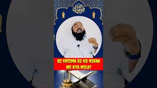 Nikah Hazrat Fatima Rz Aur Jahez bayan quran nikah allah islam shadi makkah madina hadees [upl. by Syverson]