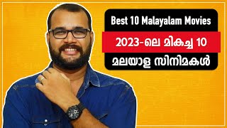 2023ലെ മികച്ച 10 മലയാള സിനിമകൾ  Best 10 Malayalam Movies in 2023 monsoonmedia​ [upl. by Eisinger943]