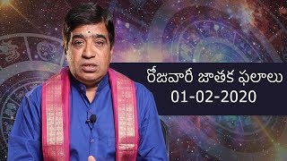 Ratha Saptami 2020 1st February Horoscope  Daily Rashi Phalalu  Samayam Telugu [upl. by Pierre704]