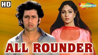 All Rounder HD amp Eng Subs Kumar Gaurav  Rati Agnihotri  Vinod Mehra  80s Hindi Movie [upl. by Kendrah]