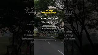 Doa pagi pembuka rezeki sholawat doamustajab doapembukarezeki shortvideo [upl. by Hazaki930]