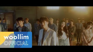 With Woollim 이어달리기 MV Sung by 인피니트amp러블리즈amp골든차일드amp로켓펀치amp울림루키 [upl. by Ching490]