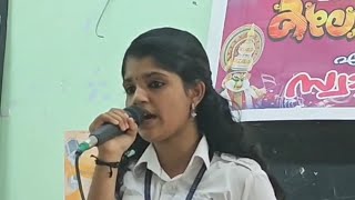 മലയാളം പദ്യം ചൊല്ലൽ youthfestival recitation [upl. by Yarased911]