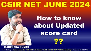 CSIR NET JUNE 2024UPDATED SCORE CARDHOW TO KNOW ABOUT UPDATED SCORE CARD [upl. by Noby]