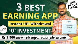 3 Best Money Earning Apps Without Investment in Tamil 🔥  Earn Real Cash Online Daily  2024 [upl. by Doig]