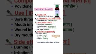 BETADINE 2 GARGLE USE✅✍️✍️ ssc pharmac india medicineuse betadine gargle 2 useful [upl. by Ynned]