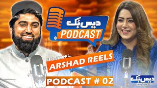 Daisbook Podcast🎙️Featuring Arshad Reels aka Zainab k Papa  Sana Agha Khan  Episode 02  GNN [upl. by Emirej]