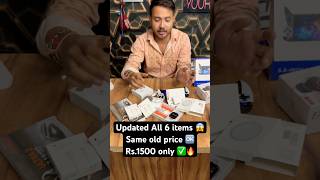 Same old price me 6 items wala unique combo✅🔥❤️ shorts shortsindia gadgets [upl. by Htiffirg31]