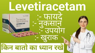 Levetiracetam Tablet Ip 500 Mg In Hindi  Levetiracetam Tablet Ip 250 Mg In Hindi [upl. by Rodmann]