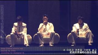 中字Shinhwa 10th Anniversary Concert In Seoul 2008 Part1 [upl. by Smalley34]