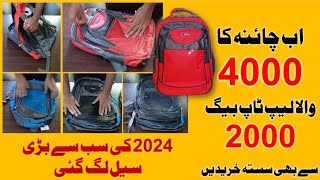 China Shoulder Bags  Fancy Bag Wholesale Market in Pakistan salmanbutt6516 [upl. by Guinevere]