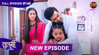 Tulsi Humari Badi Sayani  New Full Episode 140  Full HD Newepisode  10 Dec 2024  Dangal TV [upl. by Henebry]