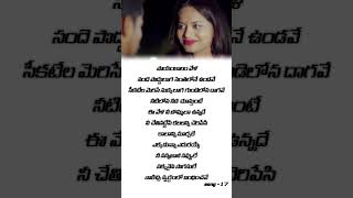 Somma Silli Pothunnava song lyrics sommasillipothunave ramurathod love lovesong [upl. by Marienthal50]